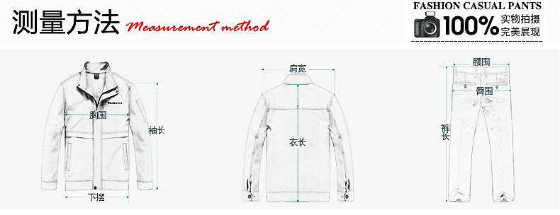 冬季工作服MF112(图27)