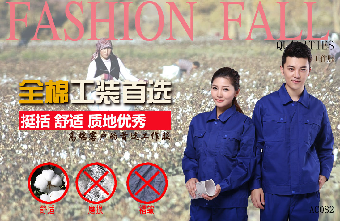 常州工作服耐油,透气,抗划破
