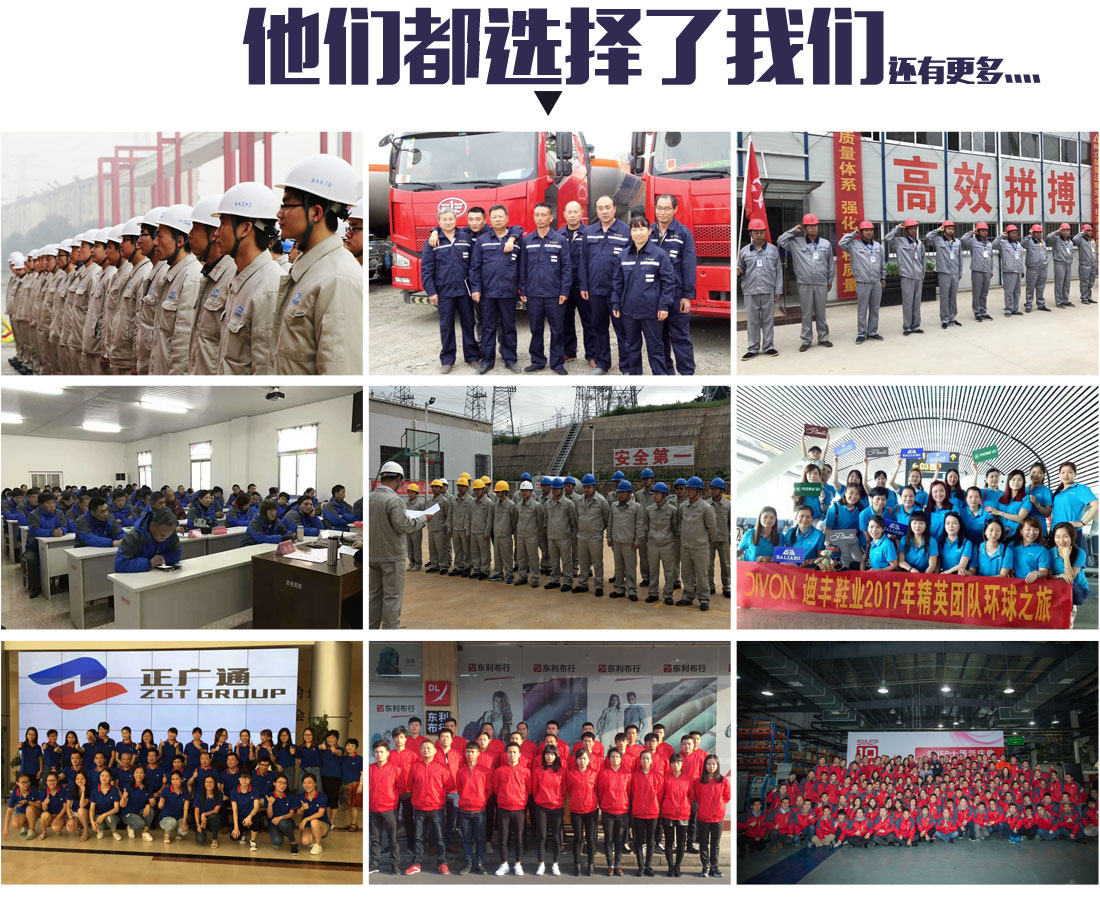 定制优质工作服的案例介绍