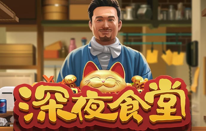 献给新年也献给你，记协向新闻媒体征集新年寄语